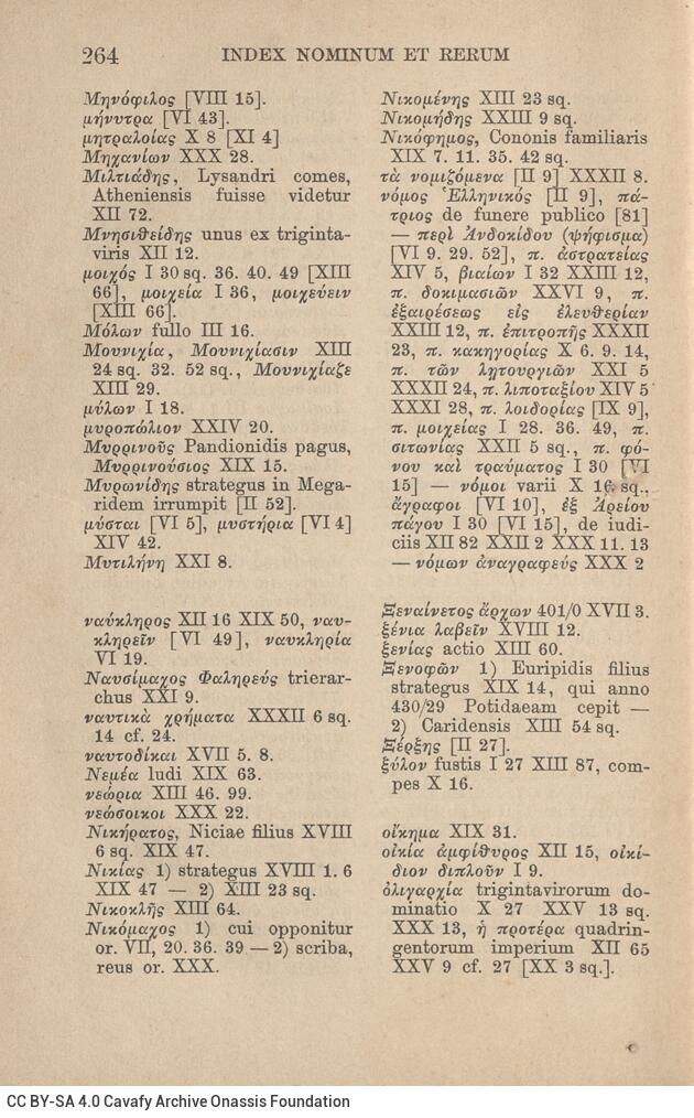 17,5 x 11,5 εκ. 2 σ. χ.α. + ΧΧ σ. + 268 σ. + 2 σ. χ.α., όπου στο verso του εξωφύλλου σημε�